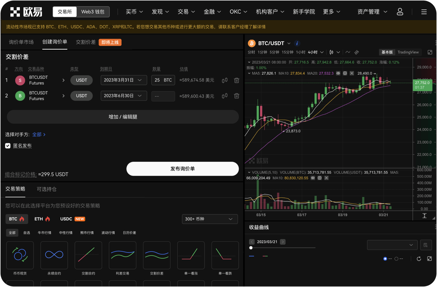 加拿大比特币交易平台的开户审核流程一般需要多久